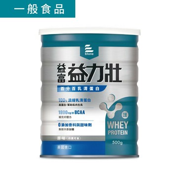 益富 益力壯-百分百乳清蛋白500g  全新包裝升級，價格更實惠(無現貨 預購商品)