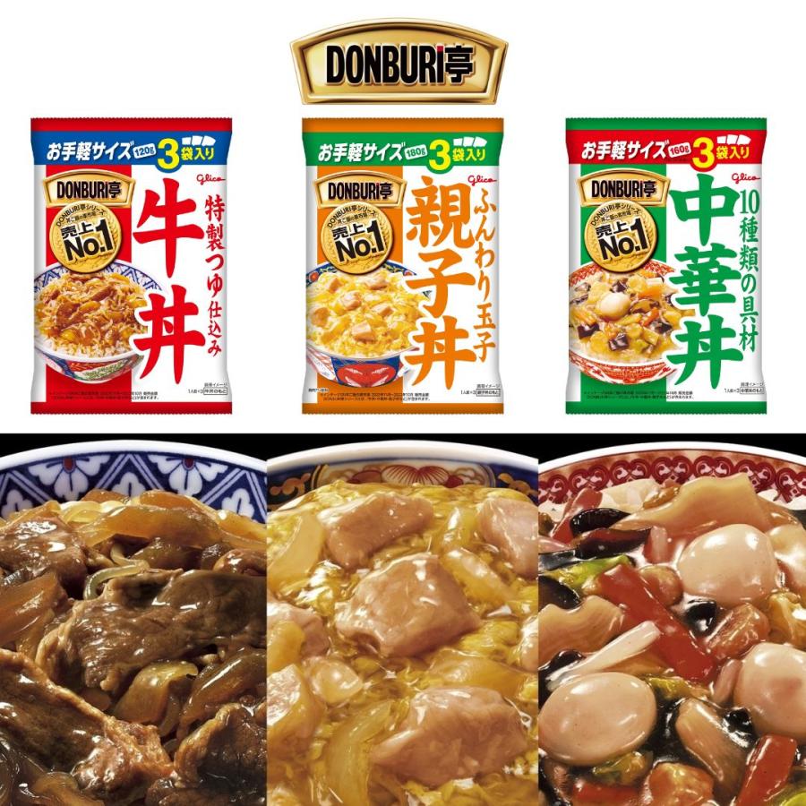 グリコ　DONBURI亭 各種　1ケース10個入り　牛丼　親子丼　中華丼　どんぶり　丼ぶり　丼　レトルト　詰め合わせ まとめ買い 箱買い　詰め合せ　送料無料 防災