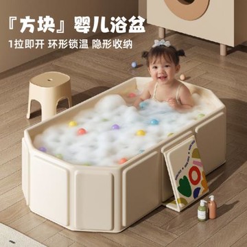 嬰兒浴盆大號0-5歲兒童折疊浴桶寶寶可坐躺新生兒一體洗澡盆批發