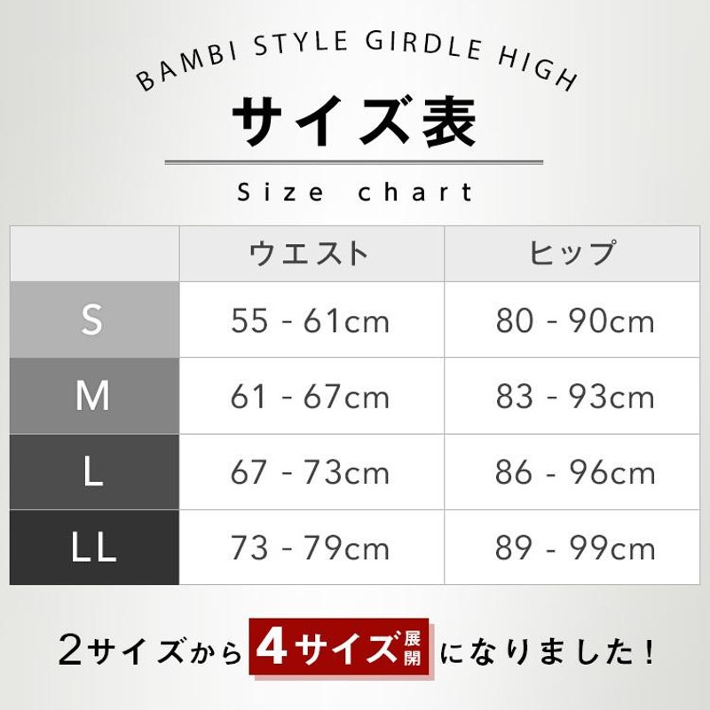 ガードル お腹引き締め ハイウエストガードル ダイエット 骨盤