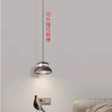 Bowl 碗型自由升降吊燈 吊線燈 小吊燈 單頭吊燈 7W LED 110-220V