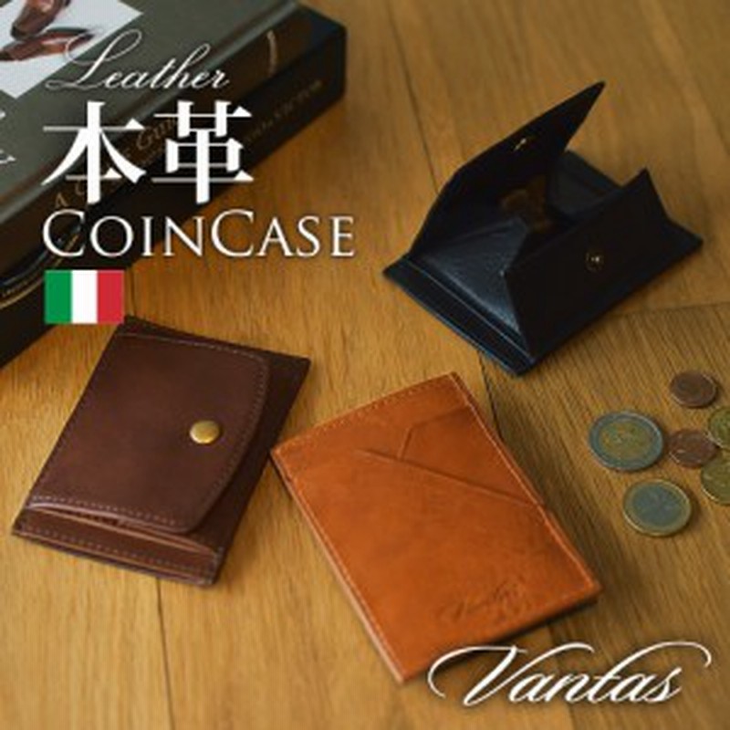コインケース 小銭入れ カードケース 定期入れ メンズ イタリア 本革 イタリアンレザー スリム リアルレ G Va 通販 Lineポイント最大1 0 Get Lineショッピング