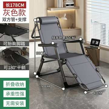 躺椅 摺疊椅 折疊床 躺椅折疊午休坐睡兩用辦公室家用陽台可折疊休閑午睡懶人靠背椅
