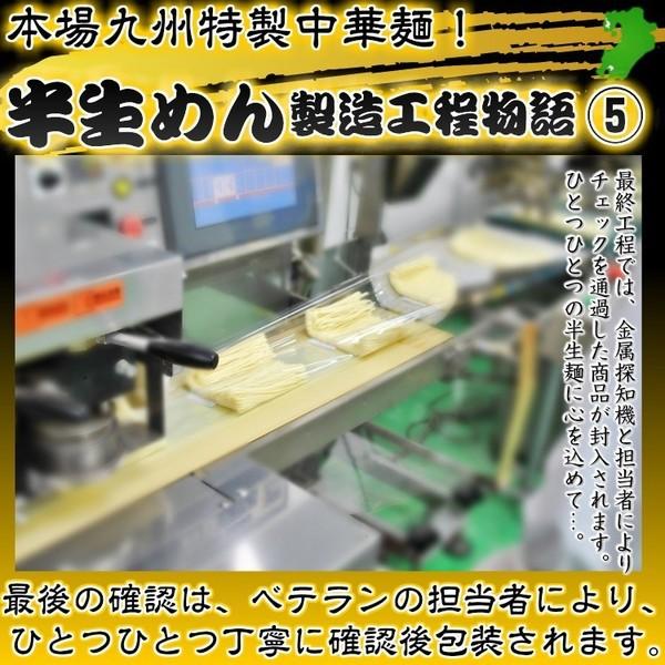 ラーメン　お取り寄せ　とんこつ醤油味　＆　ピリ辛ゆず風味豚骨セット　本場九州とんこつラーメン　半生麺：4人前＋熟成乾燥麺1食おまけ付き