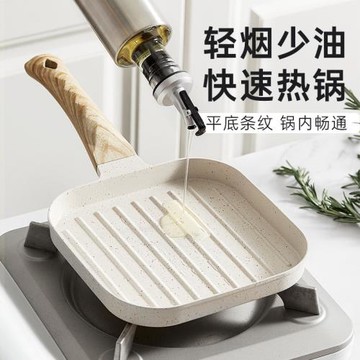 高顏值不沾煎鍋條紋木柄牛排煎鍋電磁爐明火通用牛扒煎盤批發