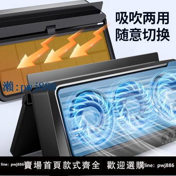 【品質高 價格低】打統編太陽能排風扇吸吹一體車載循環扇車內降溫空氣換氣扇汽車排氣扇