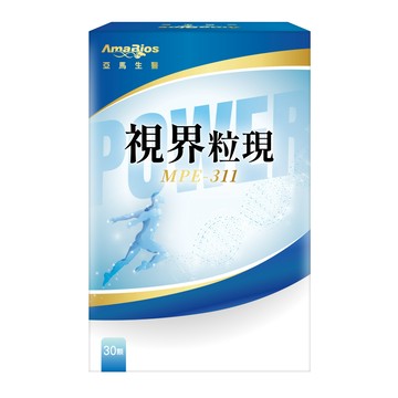 亞馬生醫 視界粒現 (30粒/盒) 多入組-1入組