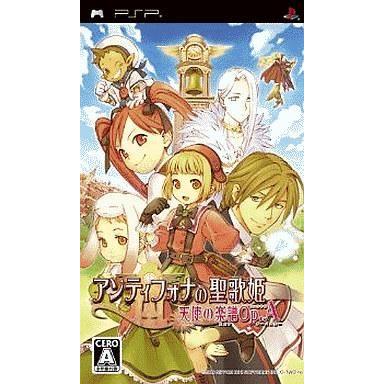 中古PSPソフト アンティフォナの聖歌姫[通常版]