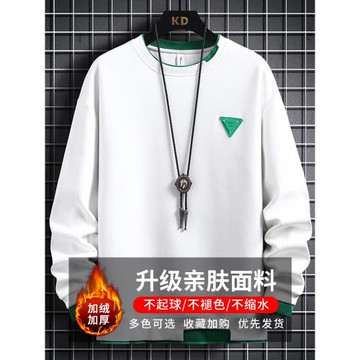 青少年假兩件衛衣男學生春秋新款潮流休閑圓領內搭打底衫潮牌套裝