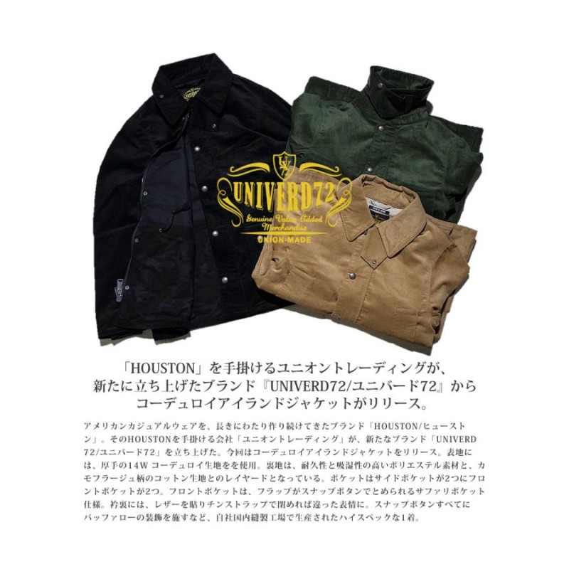 UNIVERD72 / ユニバード72 50498 CORDUROY ISLAND JACKET / コーデュロイアイランドジャケット -全3色- |  LINEブランドカタログ