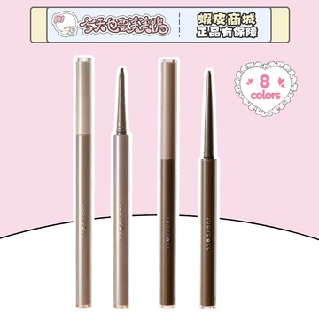 Judydoll 橘朵 精準描繪眼線膠筆 砍刀筆尖防水防蹭不暈染 - 台灣現貨 快速出貨【今天也要美美鴨】