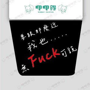 現有圖庫-詞句系列擋泥板-小板