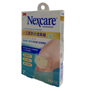 3M人工皮防水透氣繃 7.5X10公分/2片裝 大面積傷口用 憨吉小舖