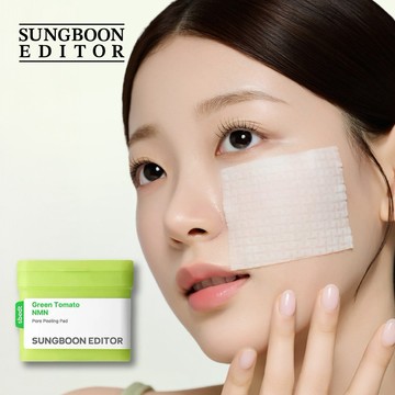 【SUNGBOON EDITOR】綠蕃茄NMN緊緻毛孔去角質棉片