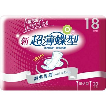 康乃馨 新超薄蝶型衛生棉量少型18cm(20片*2包/組) [大買家]