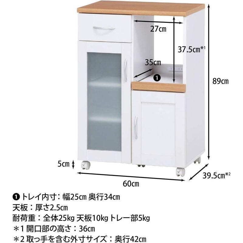 不二貿易 キッチン収納 食器棚 幅60×奥行39.5×高さ89cm ホワイト ...