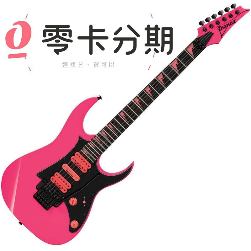 ibanez 25週年紀念限量款rg1xxv 大搖座電吉他(螢光黃/螢光粉紅兩色)[唐