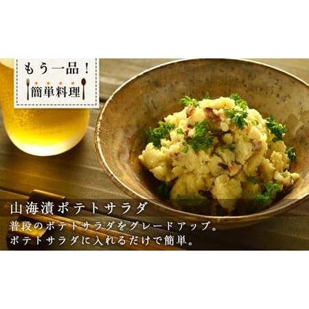 ふるさと納税 数の子 山海漬 300g×5パックセット＜菊地水産＞_Y020-0056 北海道余市町