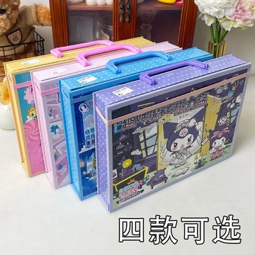 在臺出貨🍀💕趣味魔法磁力盒兒童安靜手工diy益智玩具卡通庫洛米磁力貼畫