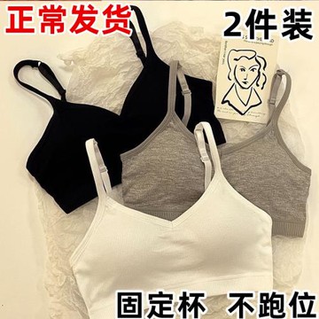 【正常發貨】少女內衣初中生吊帶小背心一體小胸美背運動學生文胸