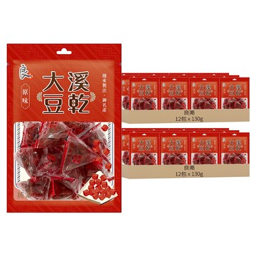 良澔 大溪名產豆丁 原味  130g  24袋