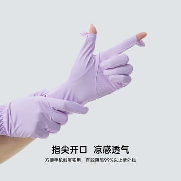防曬手套女露指短款防紫外線夏季戶外垂釣騎行防滑輕薄透氣男開車