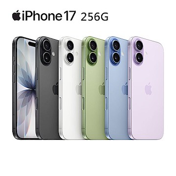 Apple 蘋果 iPhone 17 256G 6.3吋智慧型手機