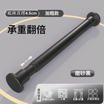 免運 免打孔伸縮桿 免打孔伸縮桿免釘晾衣桿衣架不銹鋼窗簾掛桿浴簾桿子門簾衣柜撐桿
