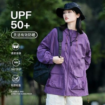 UPF50戶外防曬衣女夏冰絲薄款防紫外線皮膚衣防曬服登山沖鋒外套