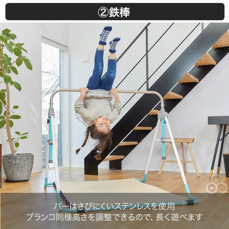 ブランコ 室内 子供用 鉄棒ブランコ マットでポップンロール