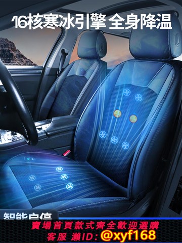 {可打統編 保固一年}夏季汽車坐墊通風座墊冰絲貨車透氣制冷座椅墊車載散熱涼墊帶風扇