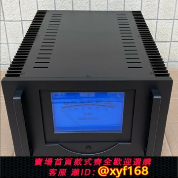 {台灣公司貨 可打統編}鐘神-vu大表頭全鋁純后級200甲類功放機箱