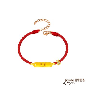 J’code真愛密碼金飾 閃耀平安硬金編織手鍊