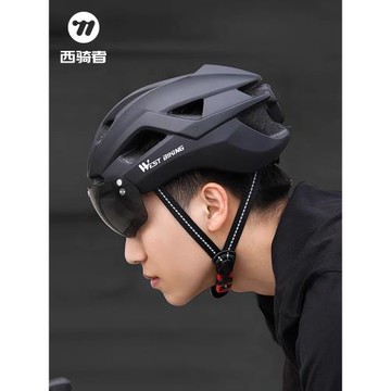 西騎者騎行風鏡頭盔帶尾燈山地公路車男女自行車安全帽子單車裝備