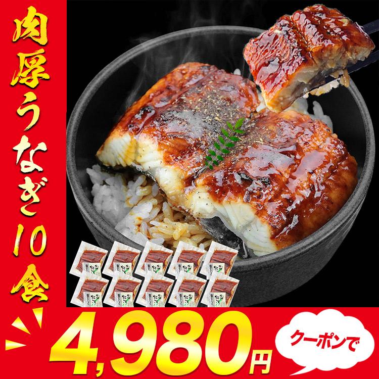 うなぎ カット うなぎ 蒲焼き 10食 個別包装 うな丼10人前 合計800g 鰻 ウナギ グルメ 食品 土用の丑の日 お歳暮 ギフト うな飯 10%クーポン