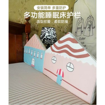 小房子床圍欄圍欄床圍床護欄床邊防摔護欄防摔床圍軟床邊擋板防掉床圍欄床邊護欄軟通用床欄