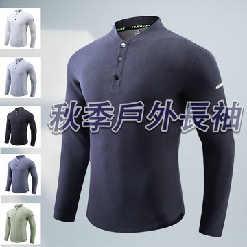 M-3XL 半拉鍊 秋季長袖 大學t 排汗長袖 涼感長袖 秋天上衣 大學t長袖 半拉鍊長袖 立領上衣 立領長袖