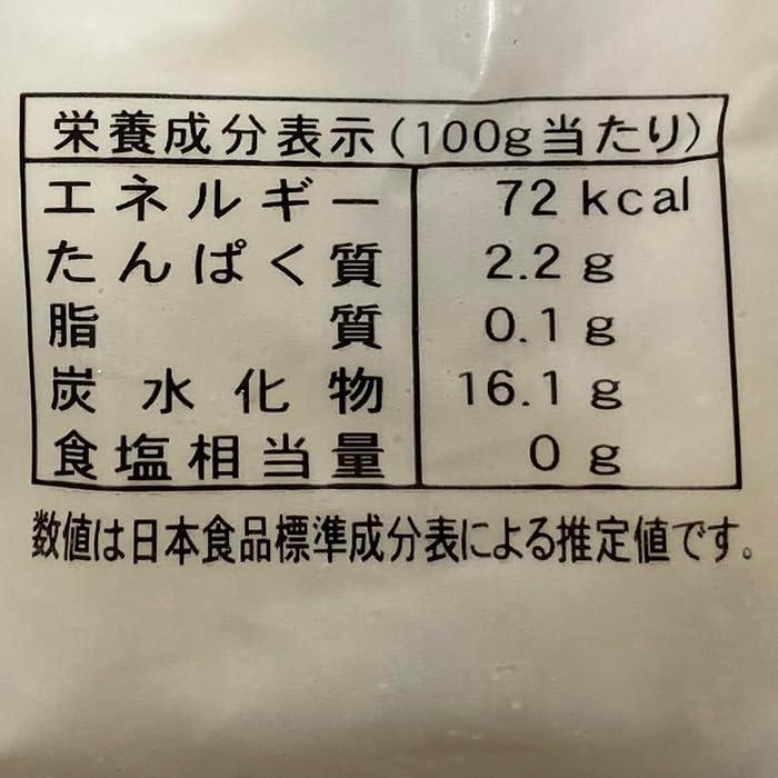 （冷凍）里芋(S)　500g