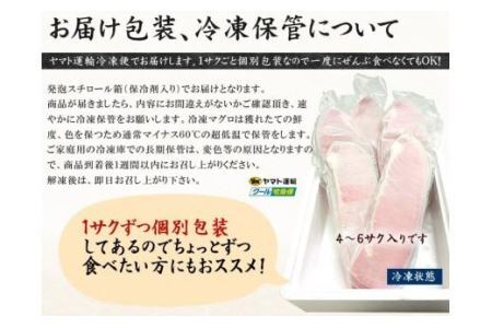 本マグロ大トロずっしり1kg　解凍レシピ付　1サクずつ真空包装