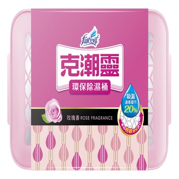 克潮靈環保除濕桶600ML