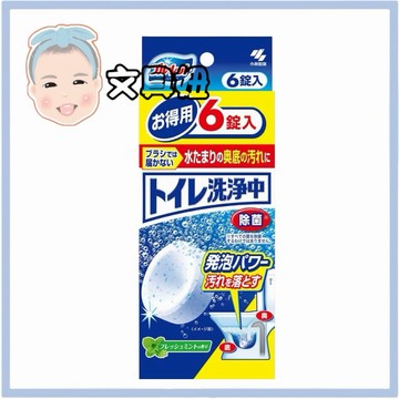 日本 小林製藥 馬桶用清潔錠 洗馬桶 馬桶清潔 清潔錠 抗菌 除臭【文具妞】