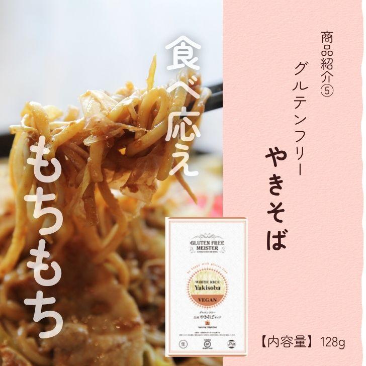 小林製麺 グルテンフリーヌードル 5種アソート 各1 小林生麺 グルテンフリー グルテン 麺