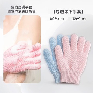 桃園快速🚚 搓澡 手套 家用 強力 搓泥 搓澡 神器 女士 專用 磨砂膏 沐浴 搓澡 五指 手套