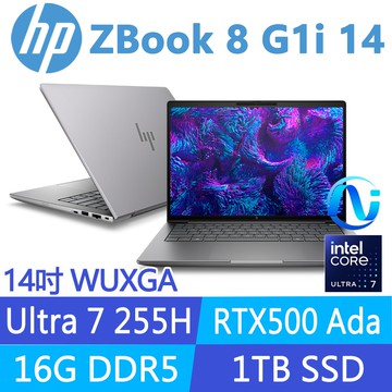 (商)HP ZBook 8 G1i 14 BR6U9PT(Ultra 7 255H/16G/1T SSD/RTX500 Ada/W11P/14吋)