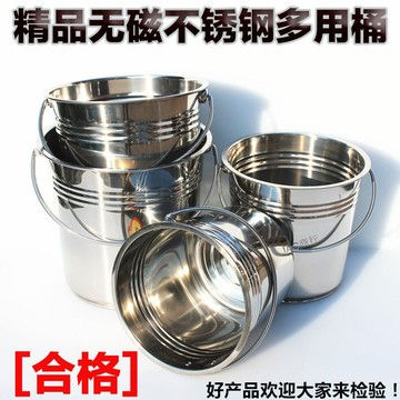 【JAC商行】爆款好物 【6017人收藏】不鏽鋼水桶手提式幼稚園家用帶蓋提桶油桶垃圾分類食堂鐵桶提水桶