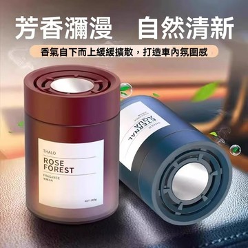 ❄️好物精選丨新款車載香薰 車載香薰膏 除臭 持久留香 車內室內臥室衛生間除異味留清香固體香薰盒