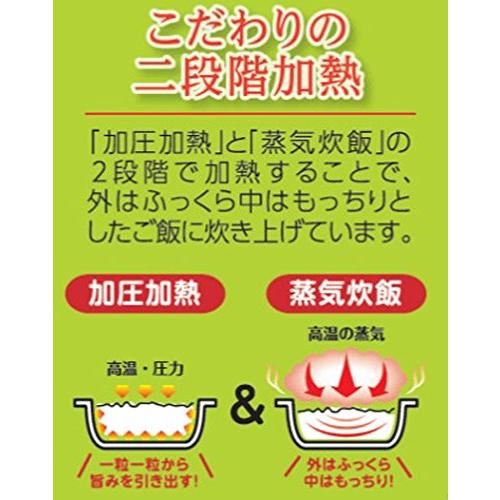 テーブルマーク たきたてご飯 国産こしひかり 5食