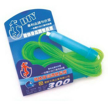 跳繩 雷鳥 塑膠跳繩 LT300 / 142