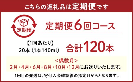 町村農場のむヨーグルト20本セット