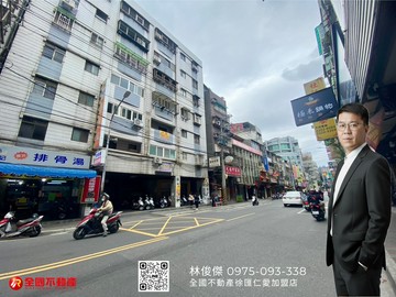 員山環球電梯華廈三房車｜新北市中和區員山路